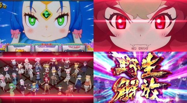 けものフレンズ13