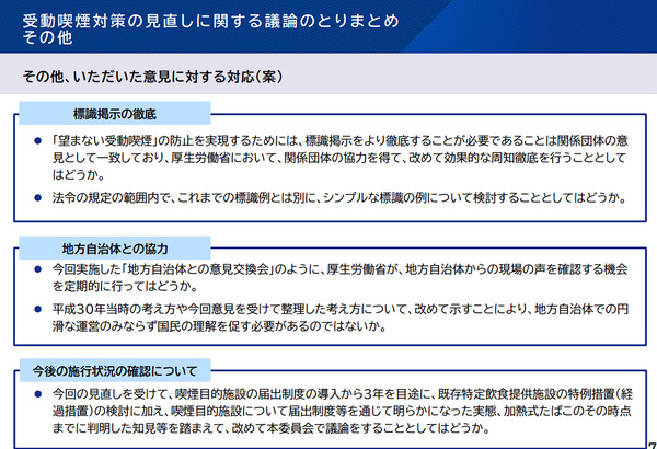 ppcom 2026-07-09 15-17-07-797
