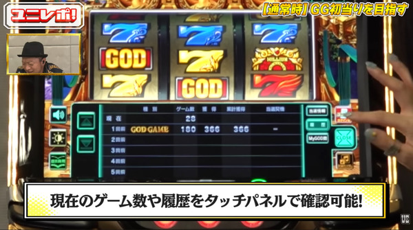 c-god04