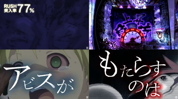 Pメイドインアビス虹の黄金域06