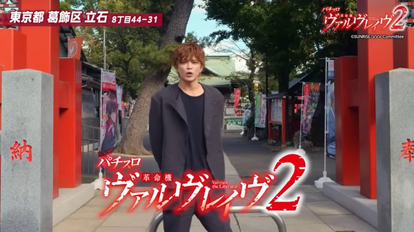 【朗報】五方山 熊野神社で行われたヴァルヴレイヴ2のヒット祈願の様子が公開されるｗｗｗｗ