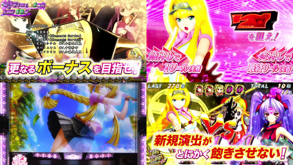 otomegorufu07