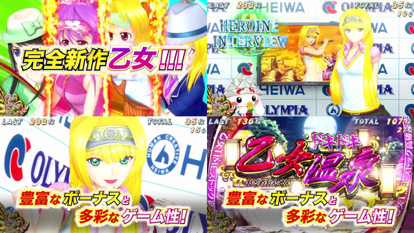 otomegorufu09