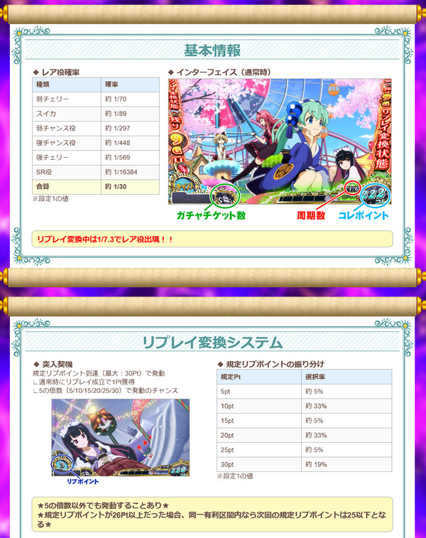 ppcom 2026-07-10 11-21-16-376