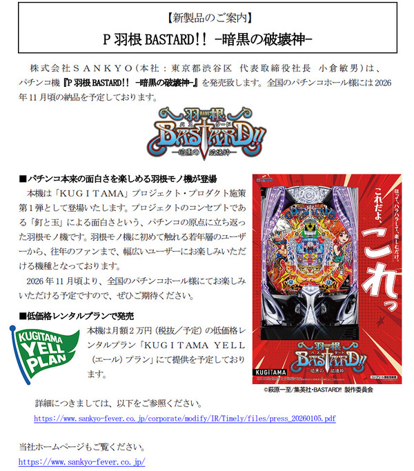ppcom 2026-08-04 09-25-35-933