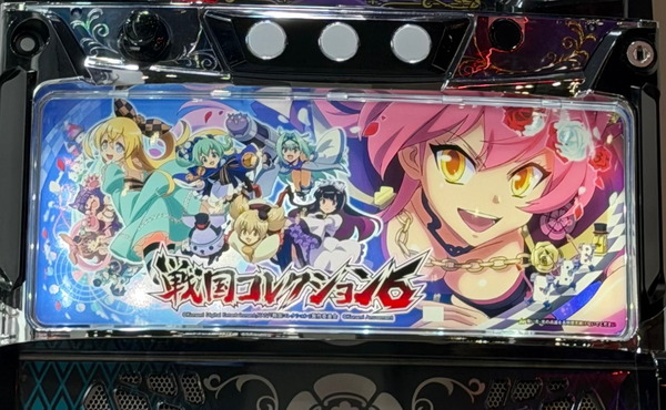 【新台】コナミ「L戦国コレクション6」筐体画像＆追加スペック情報まとめ！純増3.0枚or7.7枚の直AT、王道のシナリオ管理、武将参戦でAT性能が一変！！