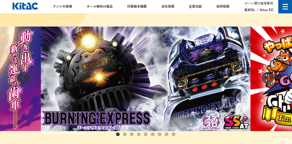 【新台の噂】北電子から検定通過済みの「アニマルスロットドッチ」は液晶搭載のAT機らしい