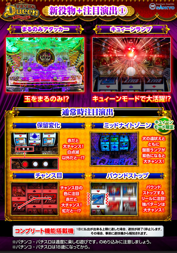 クィーン03
