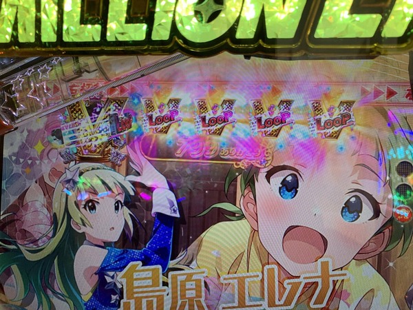 【朗報】PFアイマスの右打ち中の楽しみ方「GOガン見打法」まとめ！ V4獲得後の変動時間検証動画を公開してくれる有能Pも降臨！！！