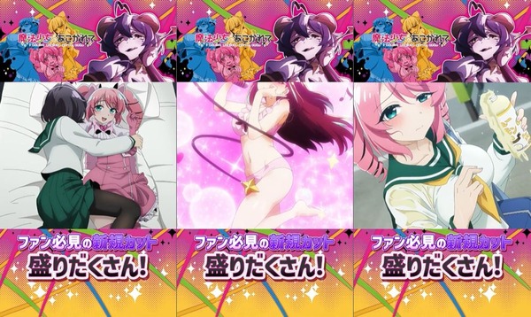 魔法少女にあこがれて09