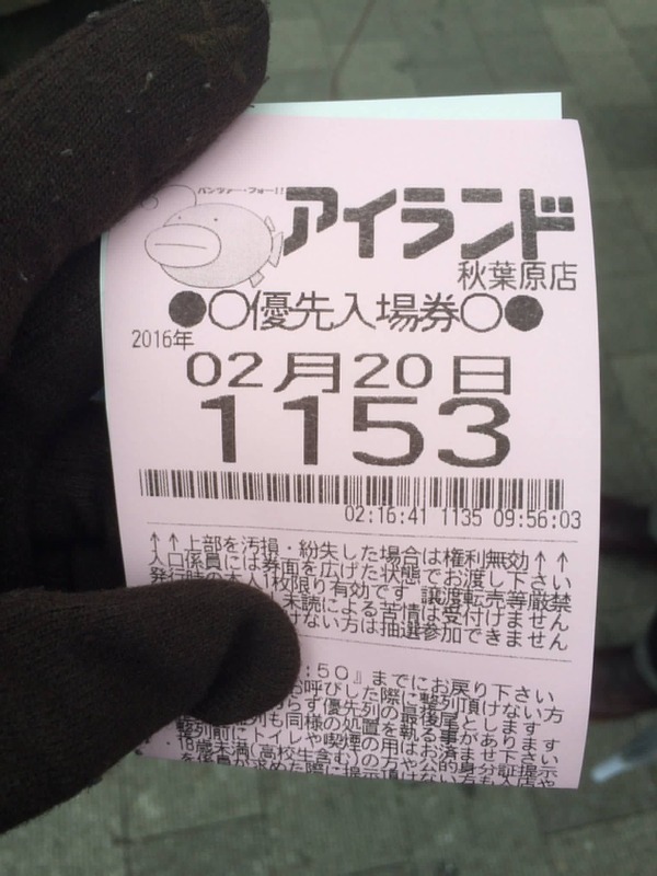 5jJTNSp