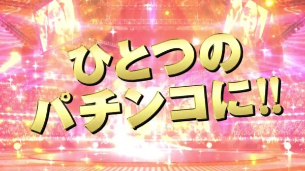 otomefes021