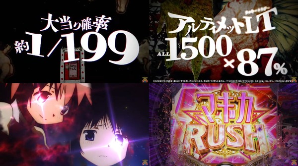 P魔法少女まどか☆マギカ3-04