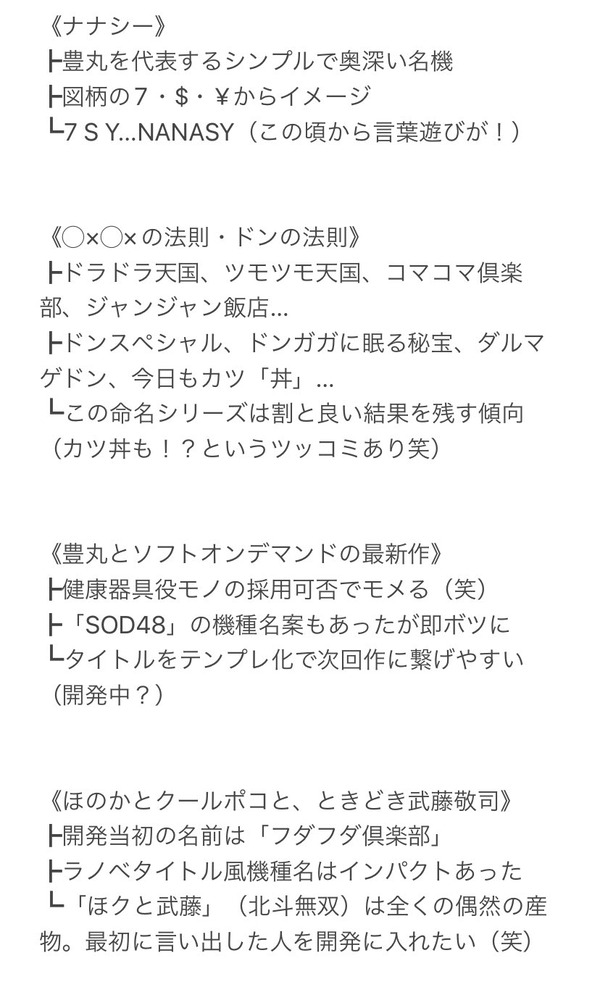 hokge