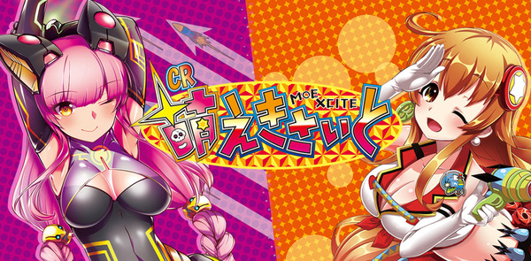 moe