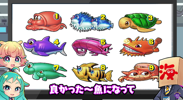 SANYO公式動画「さんよん！」にて海物語の誕生秘話が公開！デザイナーさんが魚モチーフを思いついたキッカケや各図柄に設定された性格の情報も