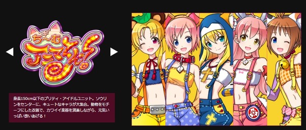 animarun