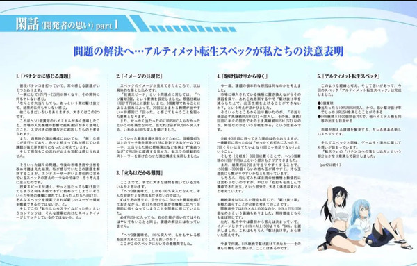 ppc 2024-08-21 11-00-52-313