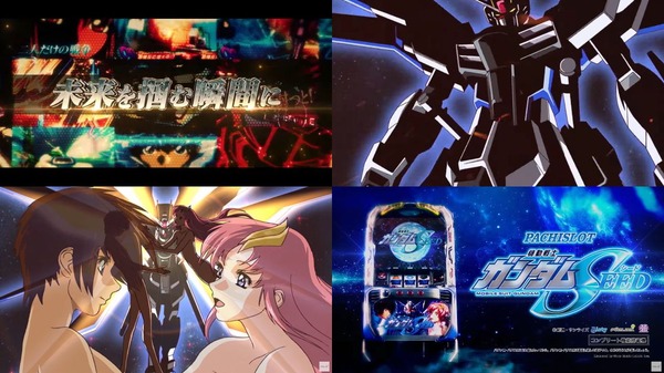 Lパチスロ 機動戦士ガンダムSEED12