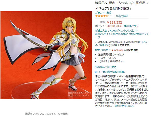 中古