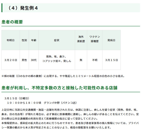 ppcom 2026-03-25 11-30-18-368
