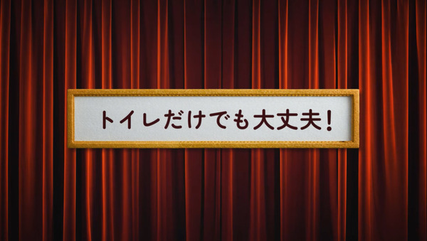 【腸朗報】パチンコ業界さん、ついに自らトイレアピールを開始。ぱちんこトイレMAPも公開ｗｗｗ