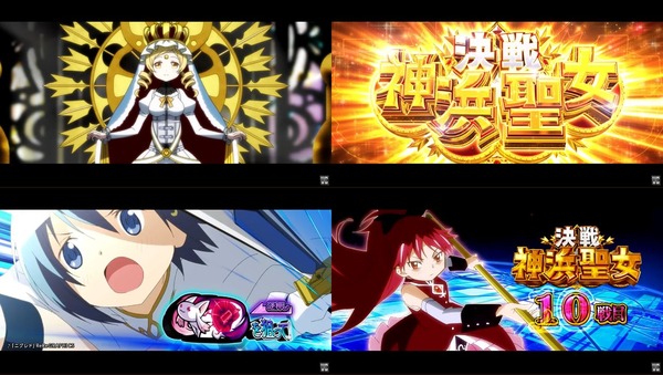スマスロ マギアレコード 魔法少女まどか☆マギカ外伝18