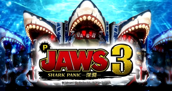 【新台】平和「P JAWS3 LIGHT」スペック詳細きたぞおおお　右は継続率約70％でオール1000個