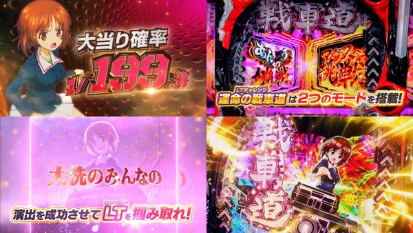 ガルパン最終章03