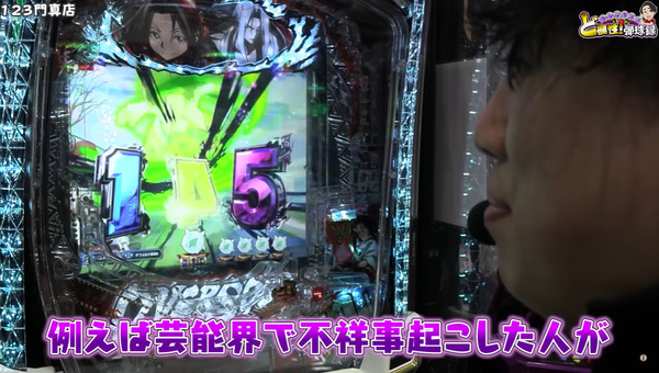 ppcom 2026-01-21 23-46-02-829