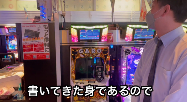 bandicam 2022-04-20 23-21-03-377