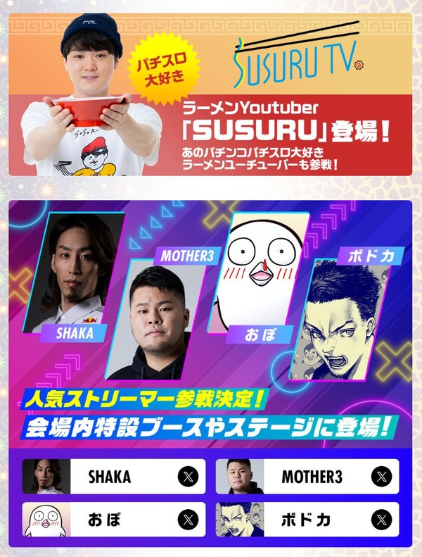 ppc 2024-02-09 11-14-17-478