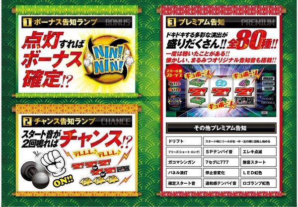 スロまる03