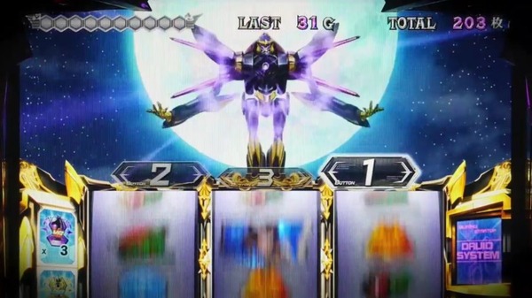 コードギアスR2034