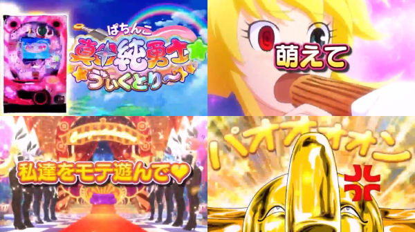 真田純勇士う”ぃくとり～10