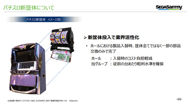 ppcom 2025-05-12 17-26-33-248