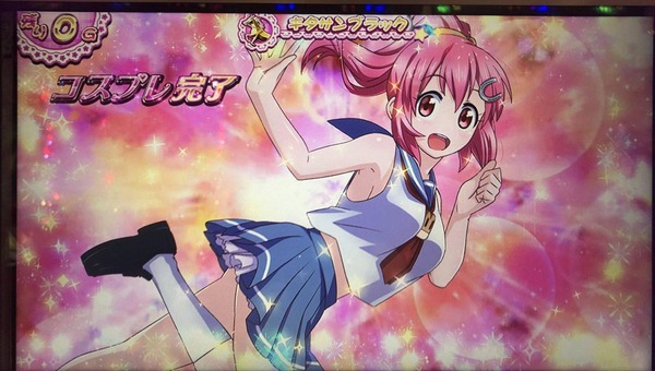 マコマコ2003