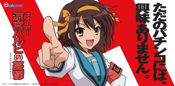fharuhi