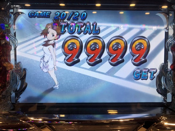 slotk_1593952140_76502