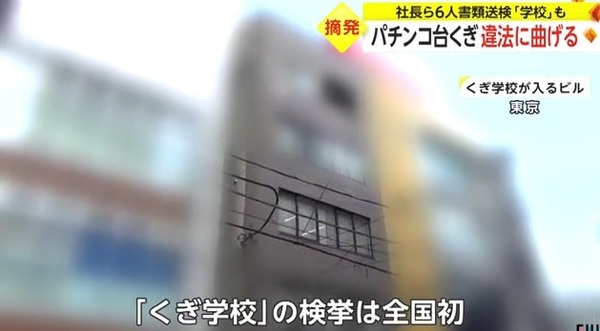 パチンコパチスロドットコム 2022-11-07 17-22-20-158-min