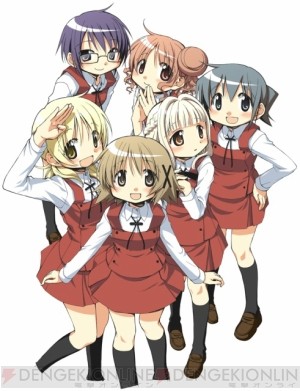 hidamari