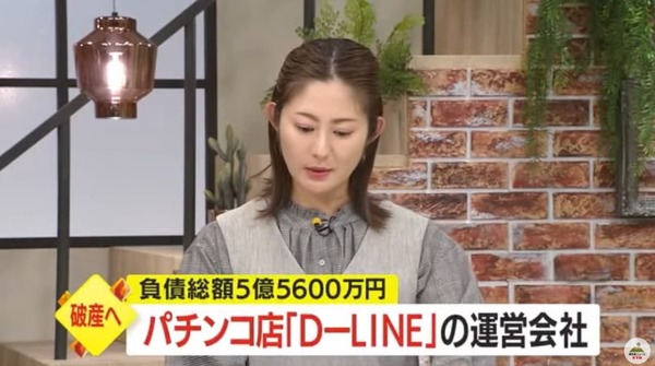 DーLINE01