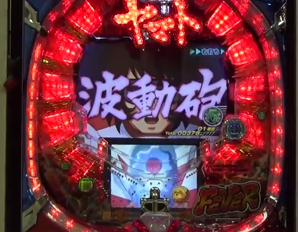 hadou