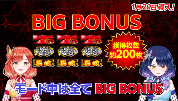 bandicam 2025-01-17 11-24-08-544