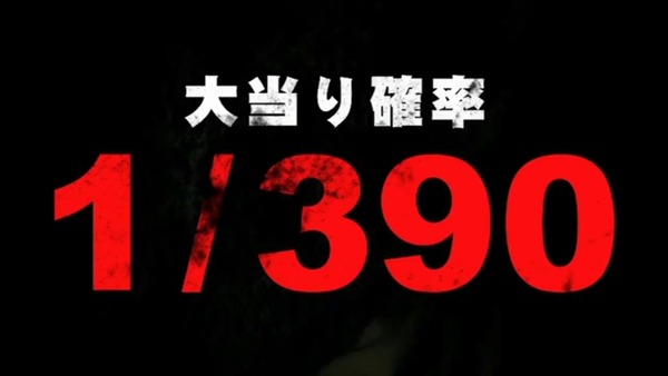リング3009