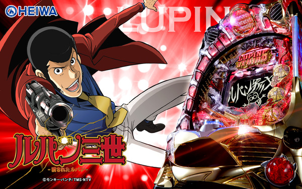 lupin