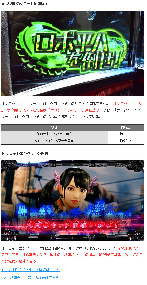 パチンコパチスロドットコム 2022-07-26 15-26-54-904