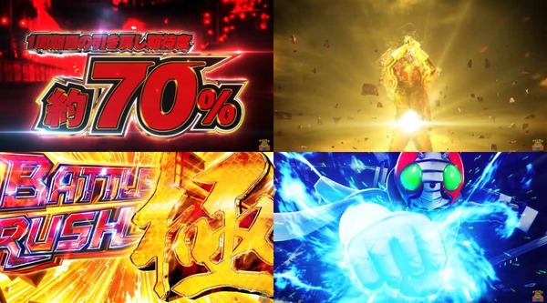 L仮面ライダー7RIDERS13