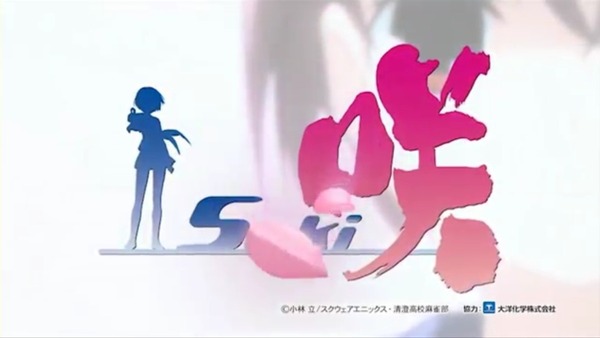 CR咲-Saki-019