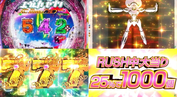 デジハネP交響詩篇エウレカセブン03